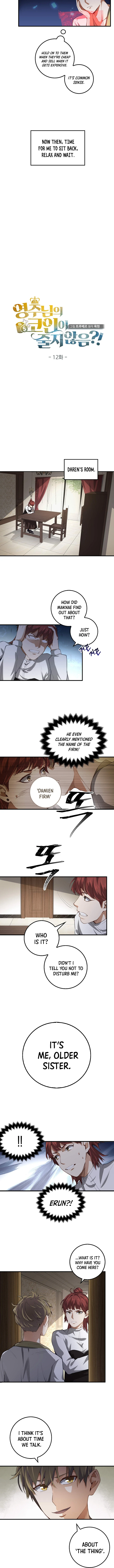 The Lord's Coins Arent Decreasing chapter 12 page 6