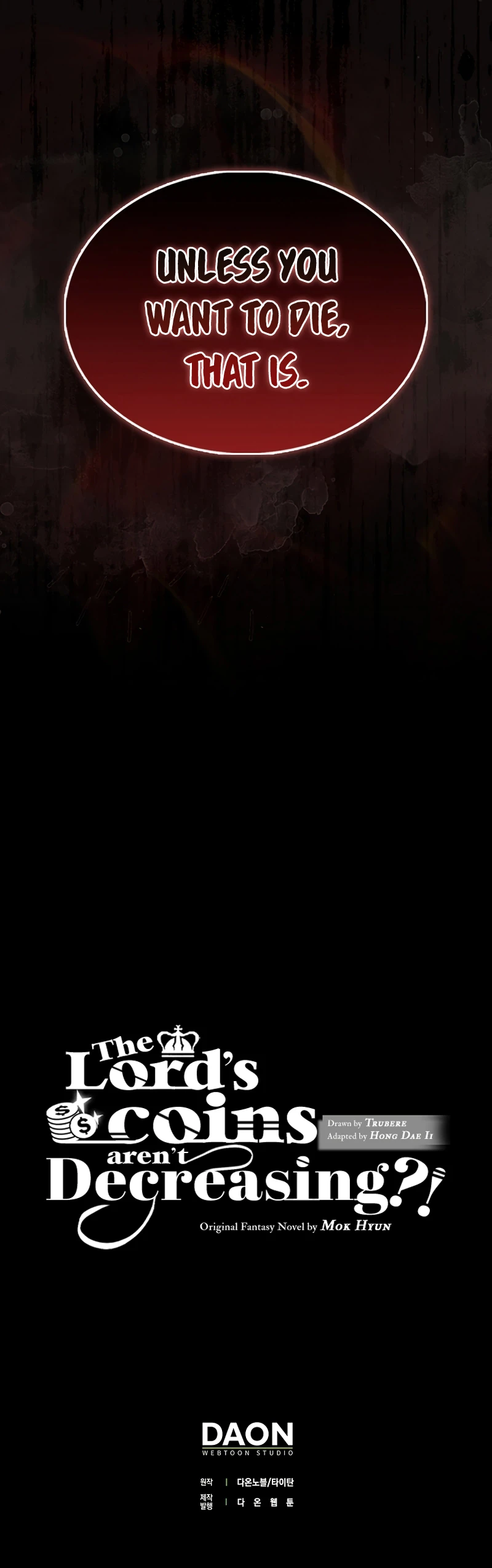 The Lord's Coins Arent Decreasing chapter 125 page 14
