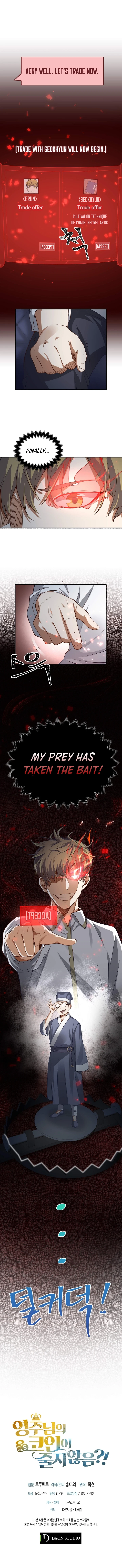 The Lord's Coins Arent Decreasing chapter 15 page 9