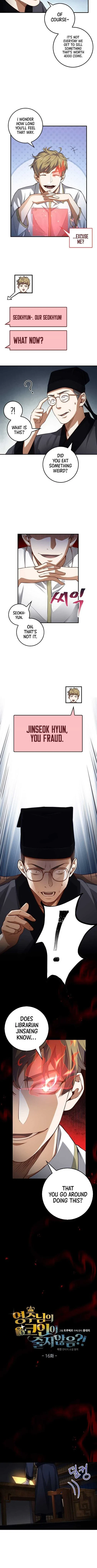 The Lord's Coins Arent Decreasing chapter 16 page 3