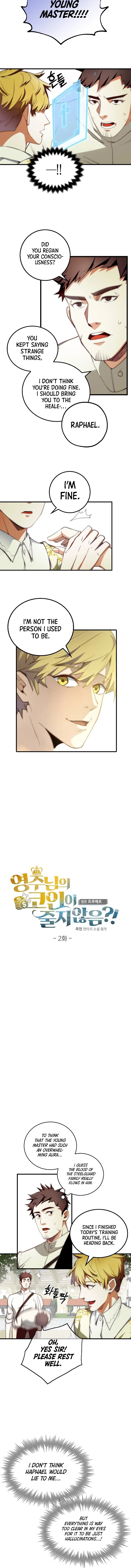 The Lord's Coins Arent Decreasing chapter 2 page 6