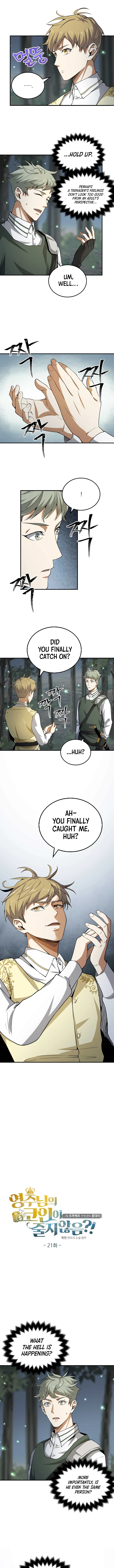 The Lord's Coins Arent Decreasing chapter 21 page 3