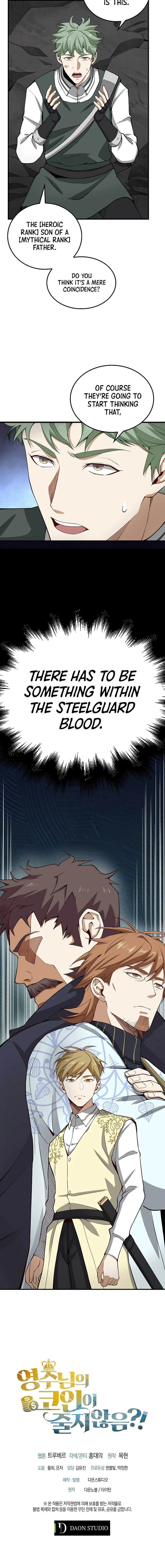 The Lord's Coins Arent Decreasing chapter 22 page 10
