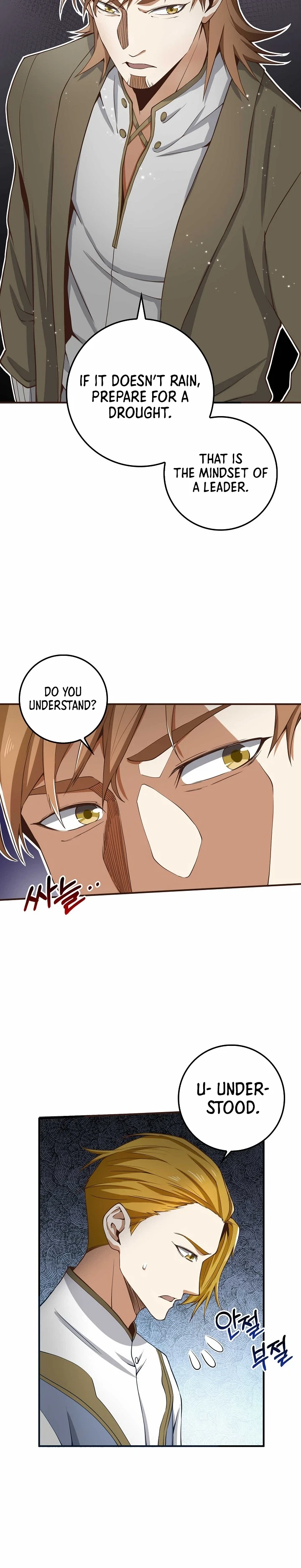 The Lord's Coins Arent Decreasing chapter 23 page 8