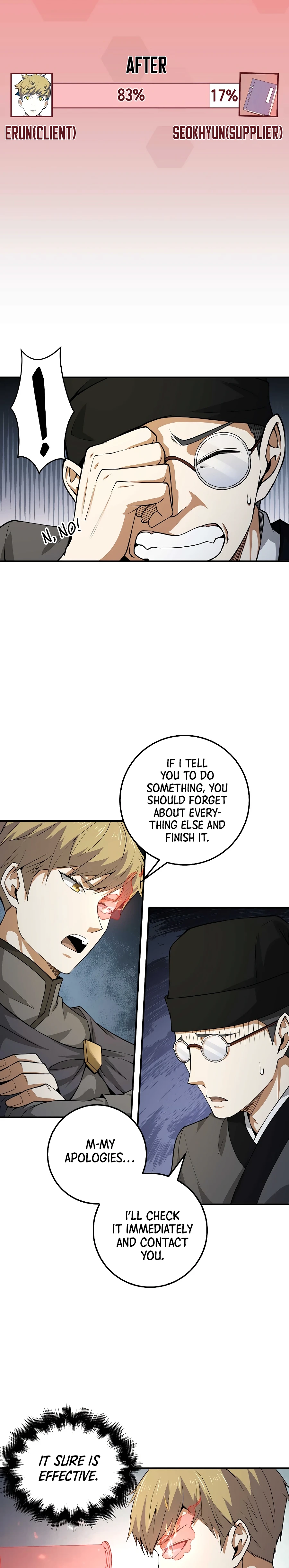 The Lord's Coins Arent Decreasing chapter 27 page 5