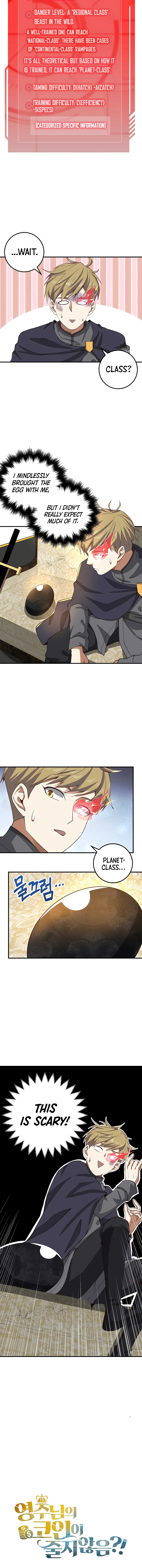 The Lord's Coins Arent Decreasing chapter 28 page 12