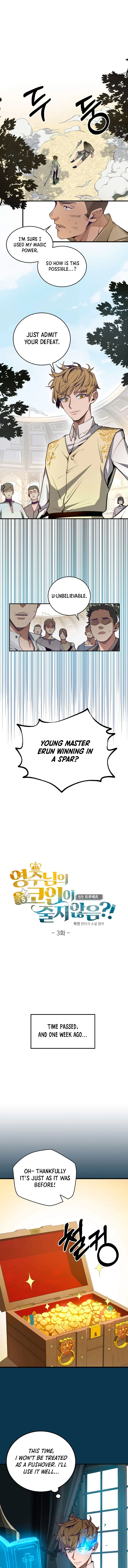 The Lord's Coins Arent Decreasing chapter 3 page 2