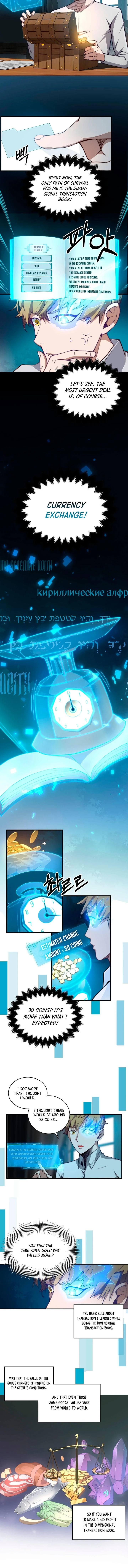 The Lord's Coins Arent Decreasing chapter 3 page 3