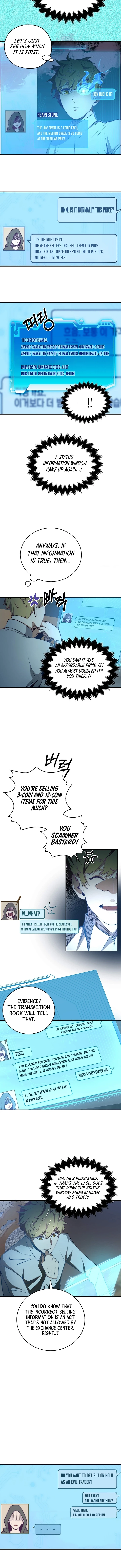 The Lord's Coins Arent Decreasing chapter 3 page 5