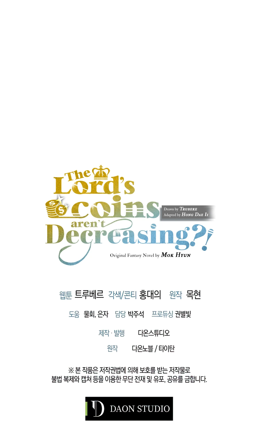 The Lord's Coins Arent Decreasing chapter 41 page 11