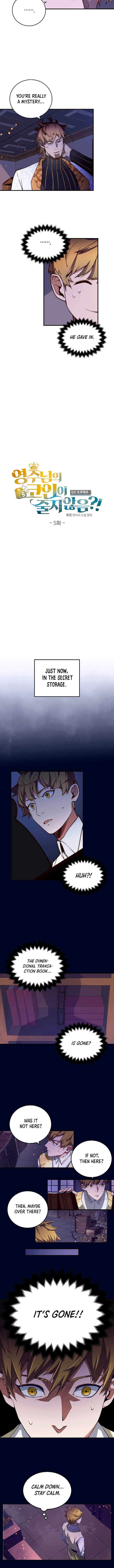 The Lord's Coins Arent Decreasing chapter 5 page 3