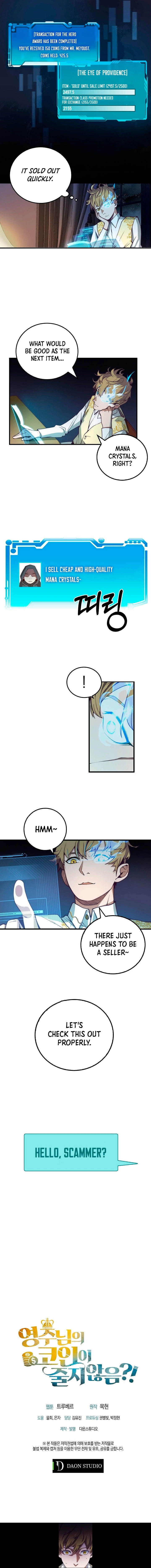 The Lord's Coins Arent Decreasing chapter 5 page 9