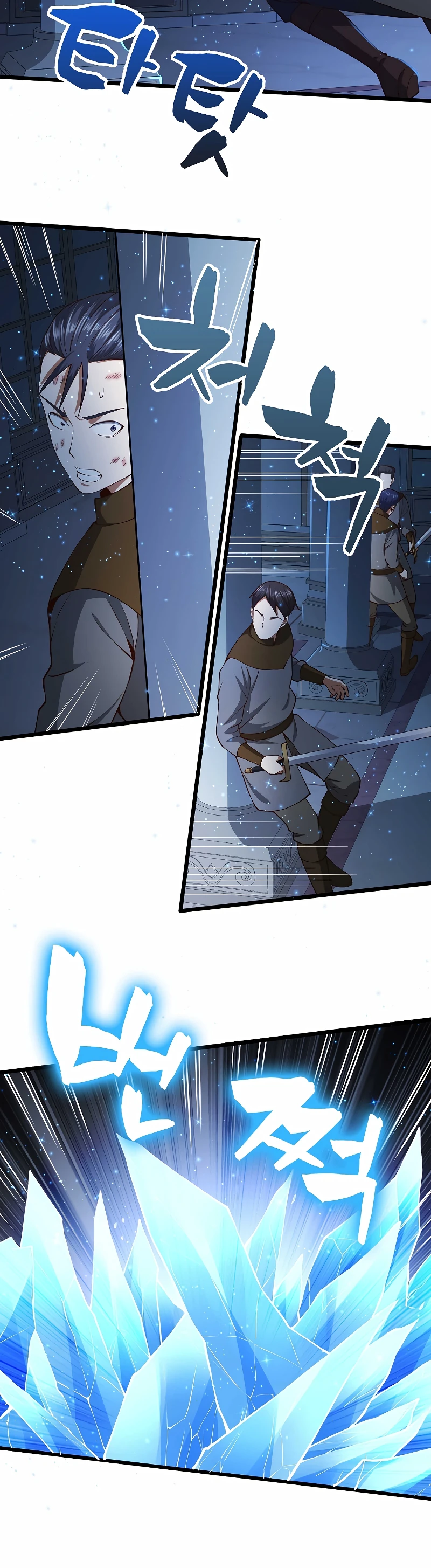 The Lord's Coins Arent Decreasing chapter 55 page 11