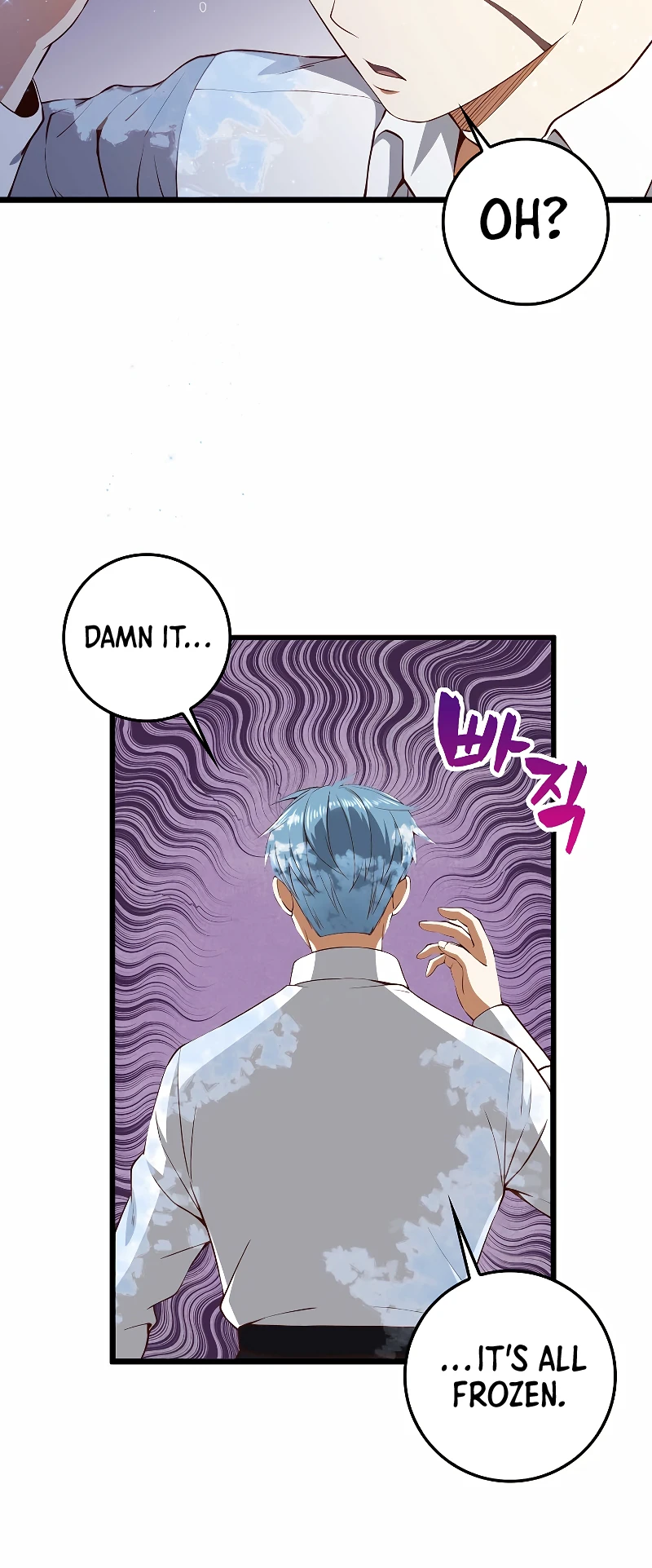 The Lord's Coins Arent Decreasing chapter 55 page 13