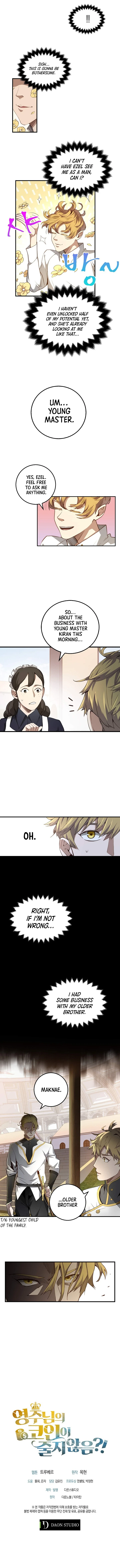 The Lord's Coins Arent Decreasing chapter 8 page 10