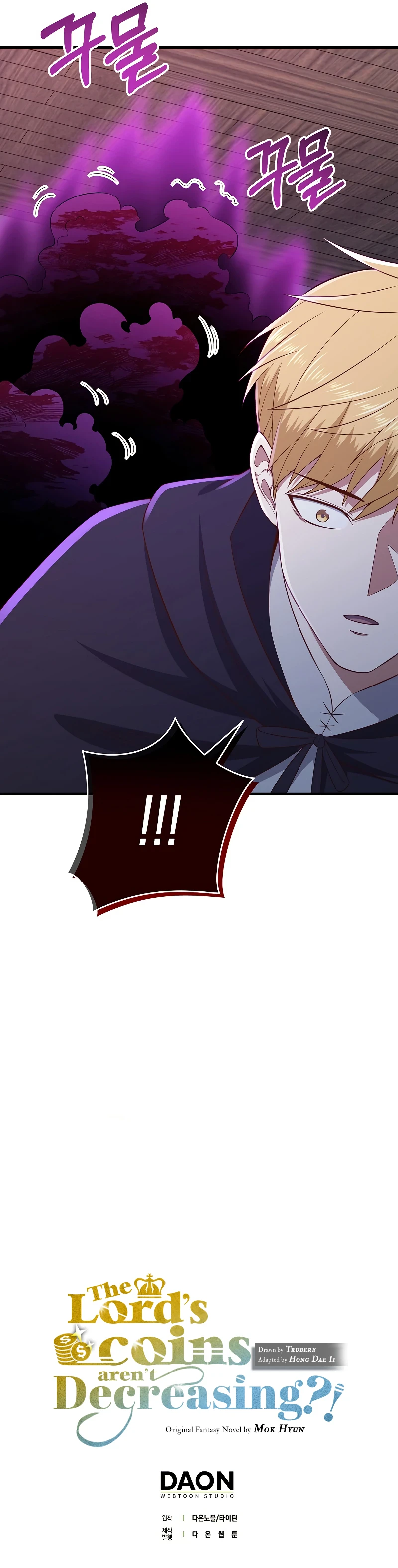 The Lord's Coins Arent Decreasing chapter 95 page 12