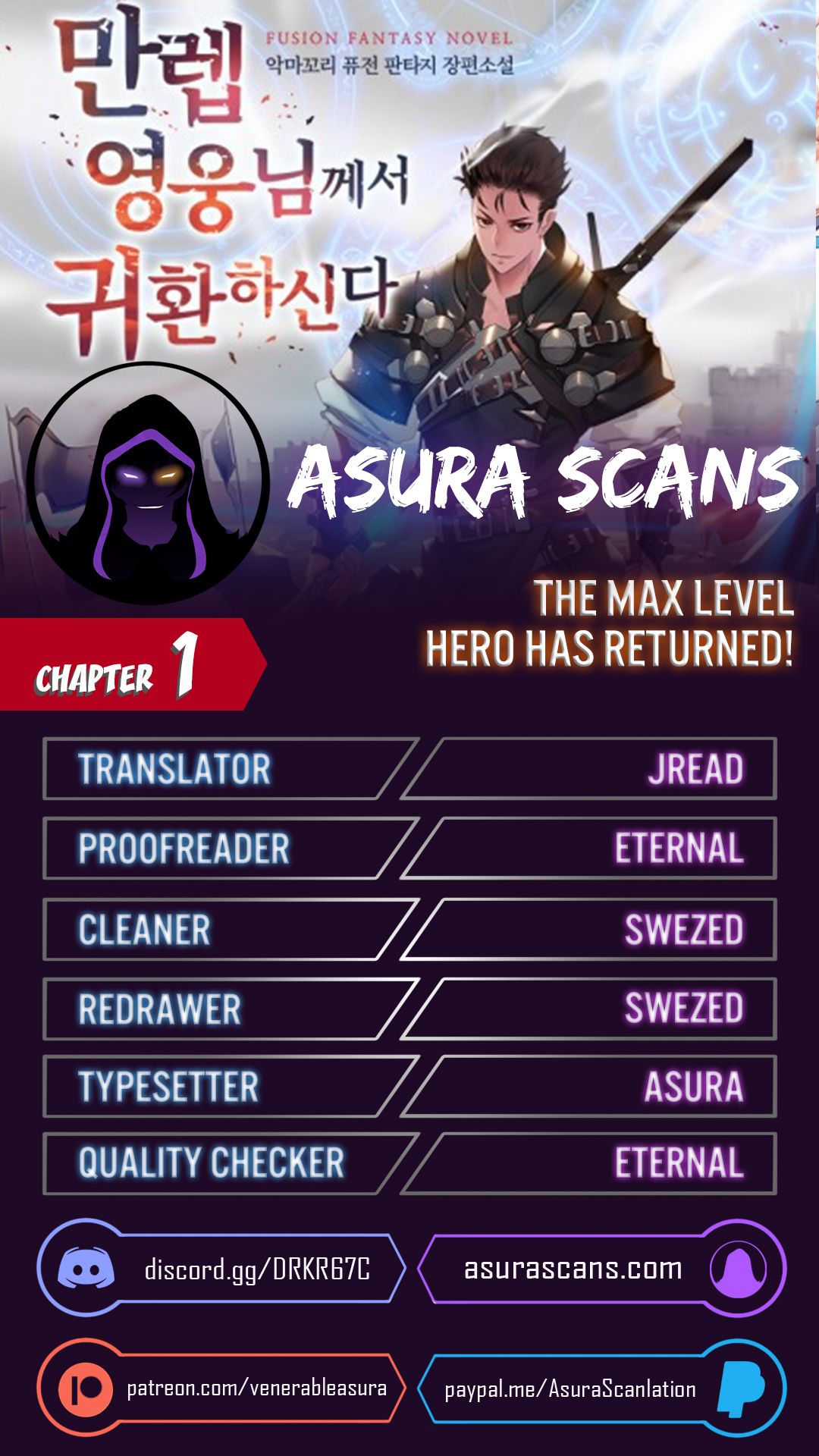 The Max Level Hero has Returned! chapter 1 page 1