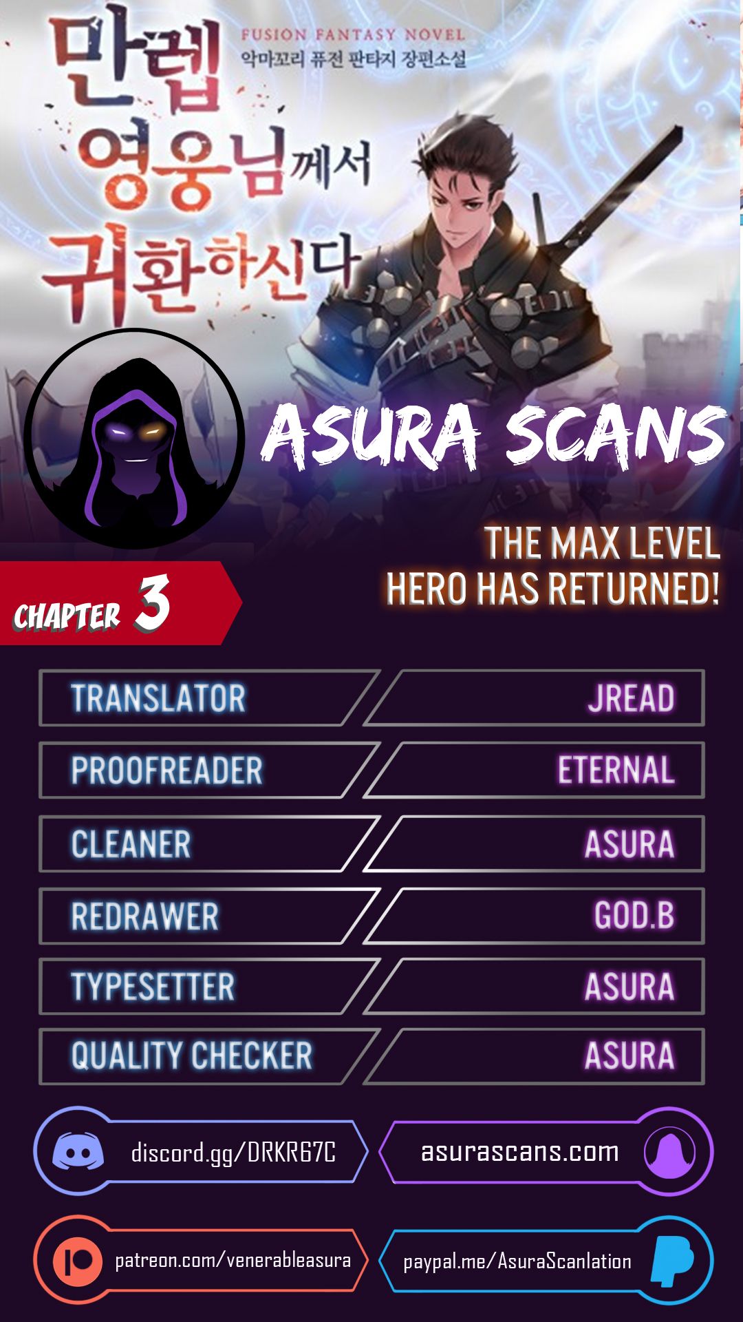 The Max Level Hero has Returned! chapter 3 page 1