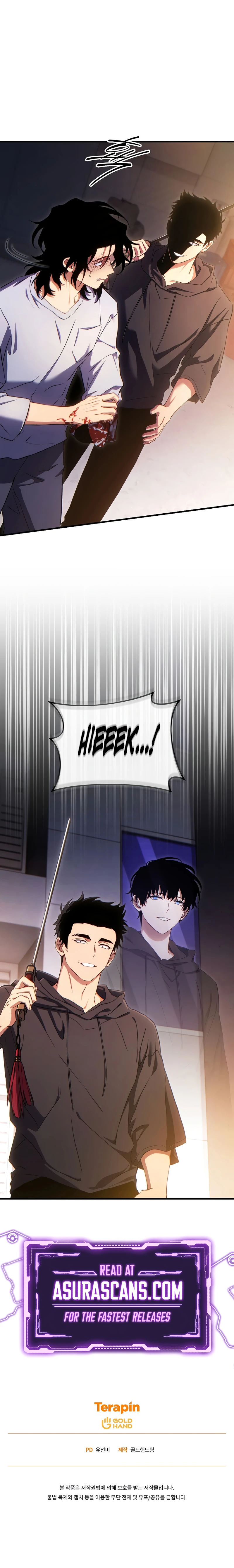 The Max-Level Player's 100th Regression chapter 77 page 12