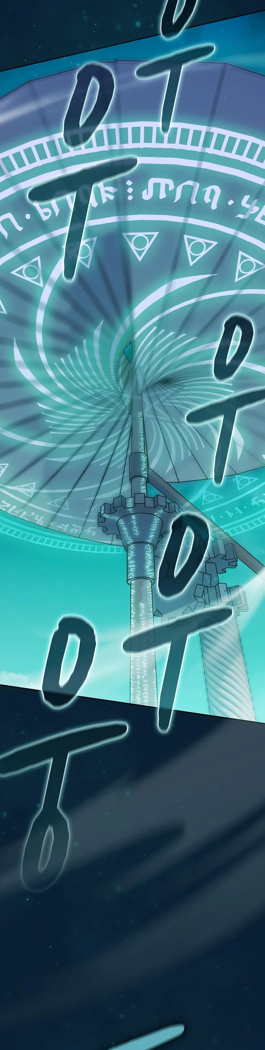 The Nebula's Civilization Chapter 133 page 7