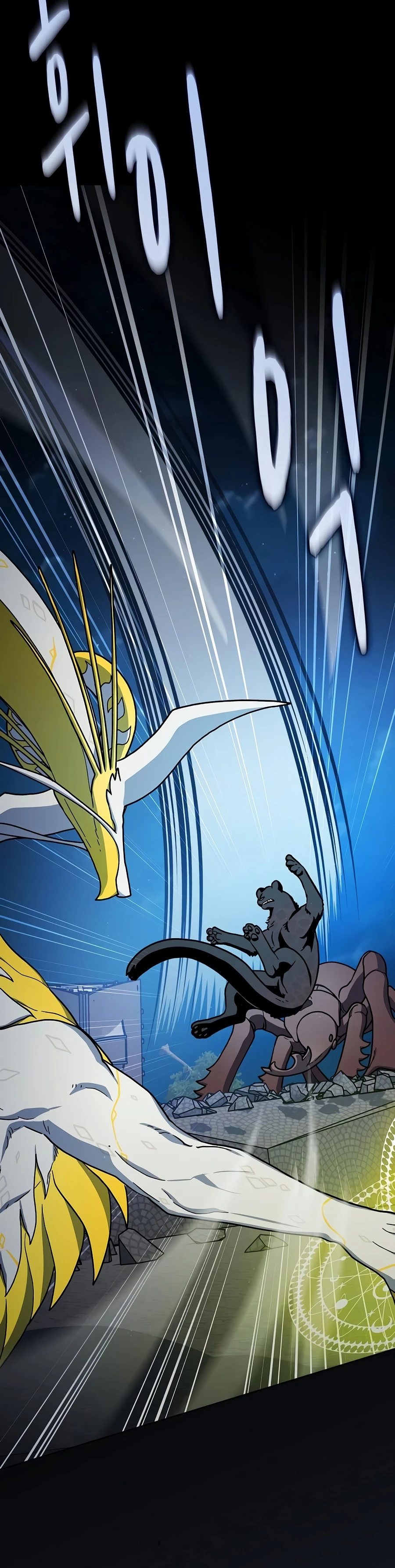 The Nebula's Civilization chapter 136 page 23