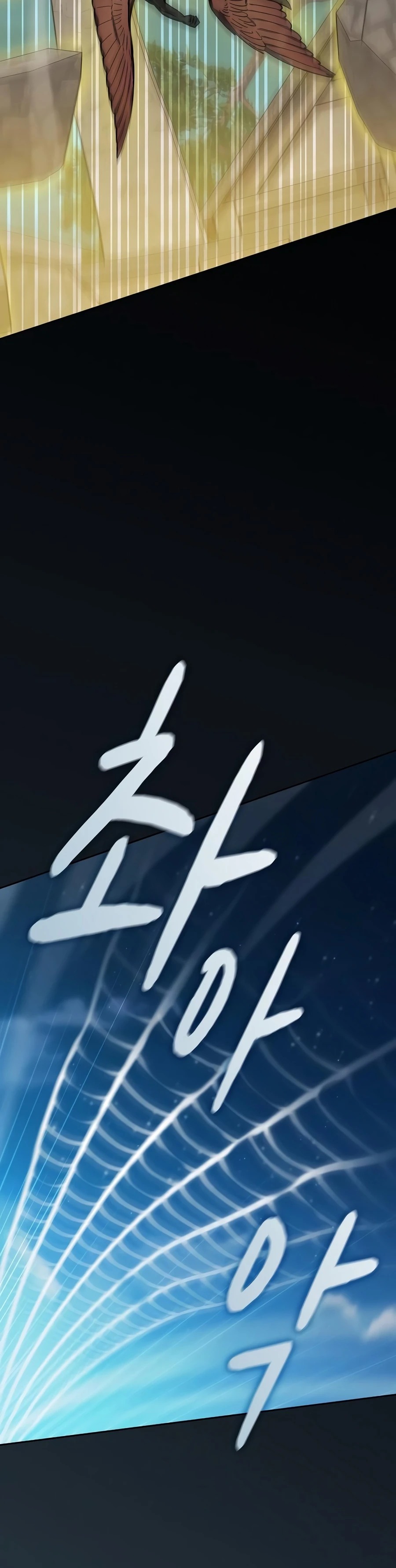 The Nebula's Civilization chapter 136 page 9