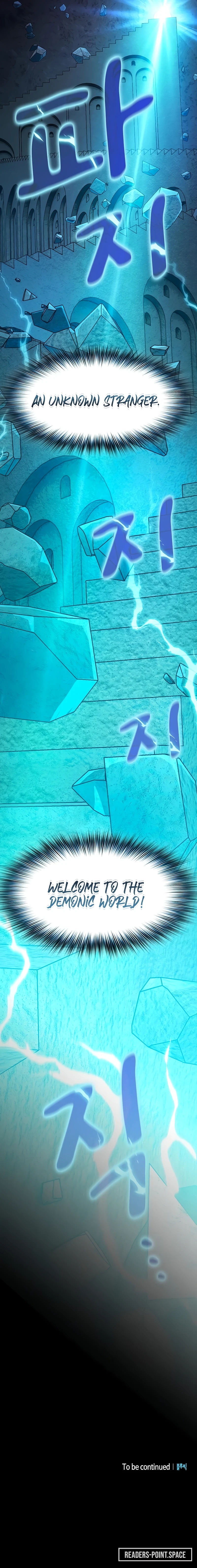 The Nebula's Civilization chapter 23 page 9