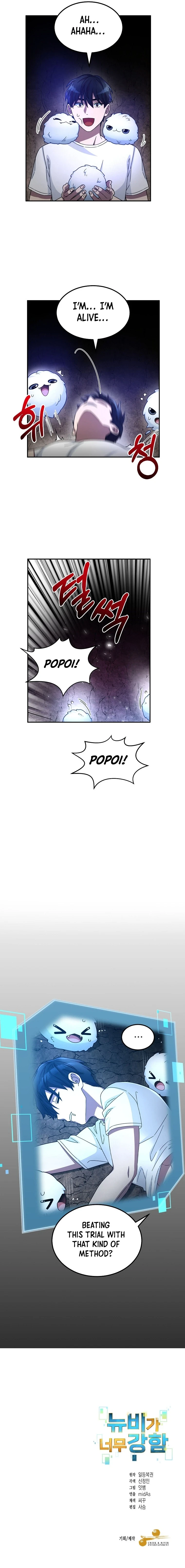 The Newbie Is Too Strong chapter 2 page 14