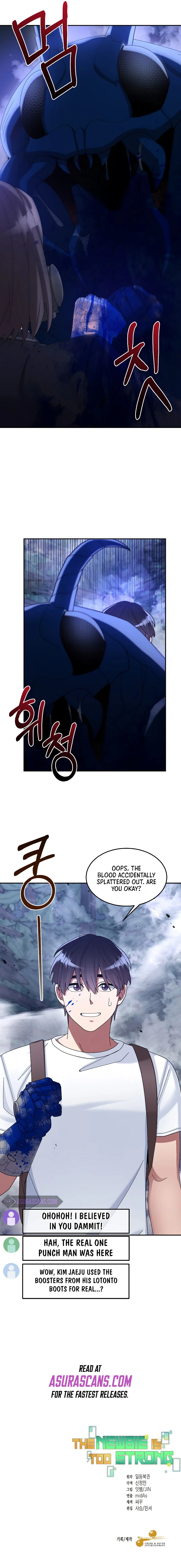 The Newbie Is Too Strong chapter 23 page 12