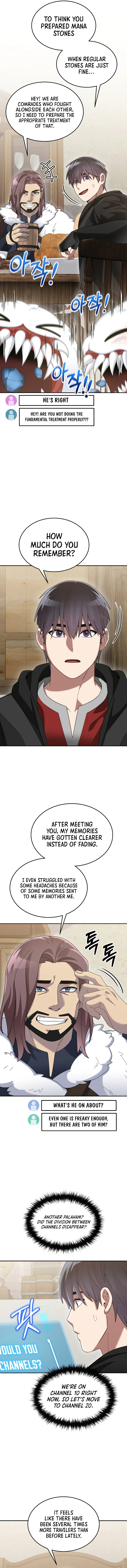 The Newbie Is Too Strong chapter 82 page 4