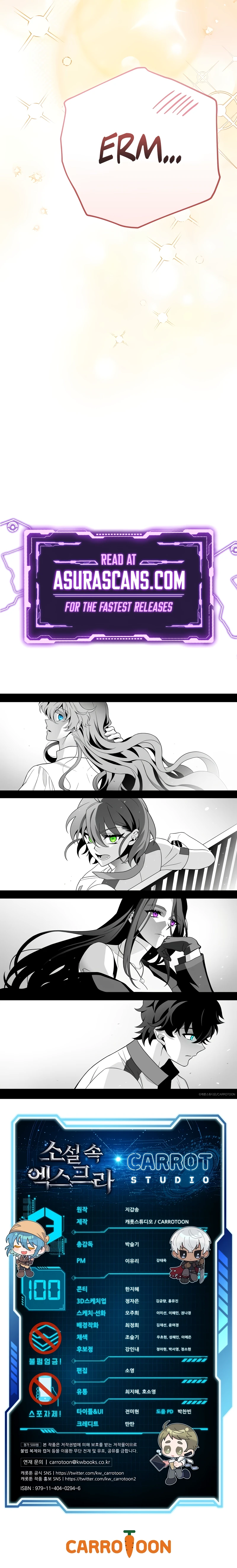 The Novel’s Extra chapter 100 page 13