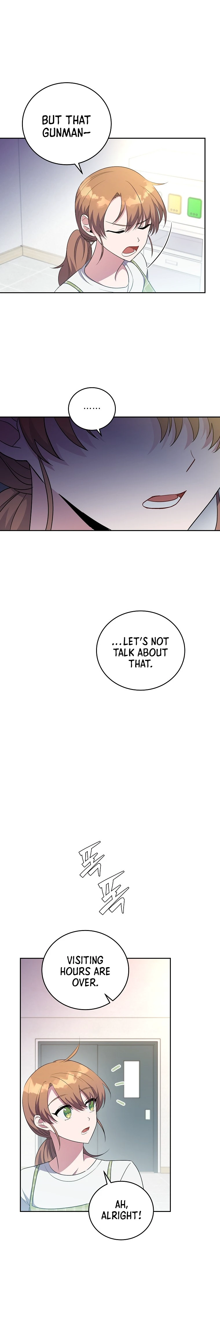 The Novel’s Extra chapter 12 page 11
