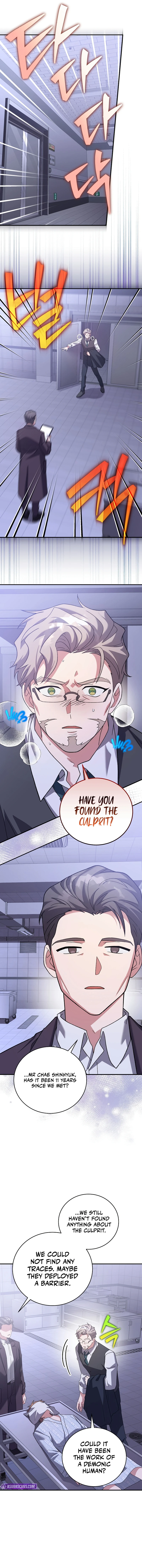 The Novel’s Extra chapter 142 page 4