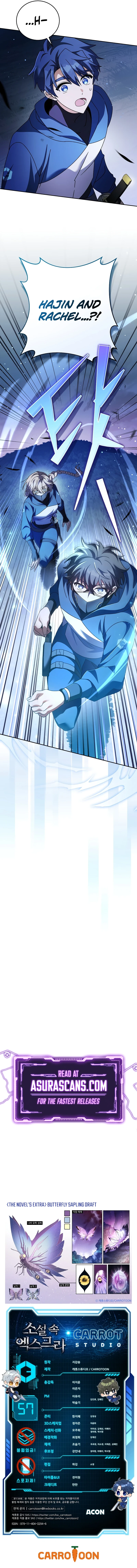 The Novel’s Extra chapter 57 page 16
