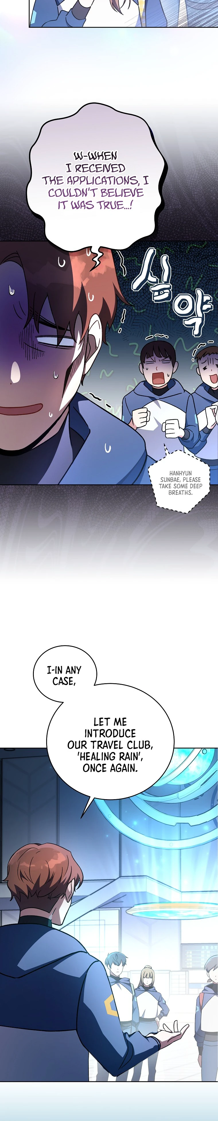 The Novel’s Extra chapter 9 page 3