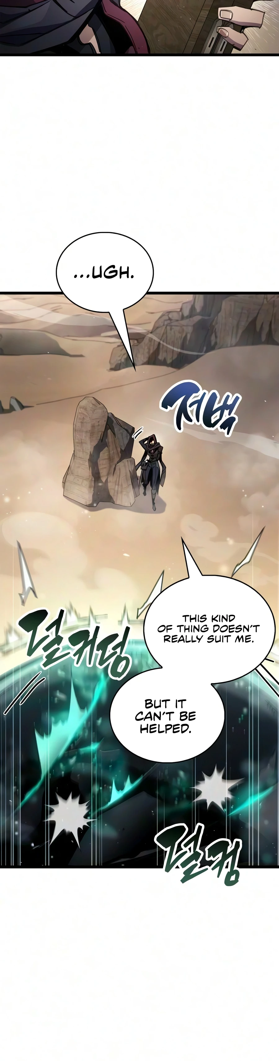 The Player Hides His Past chapter 125 page 3