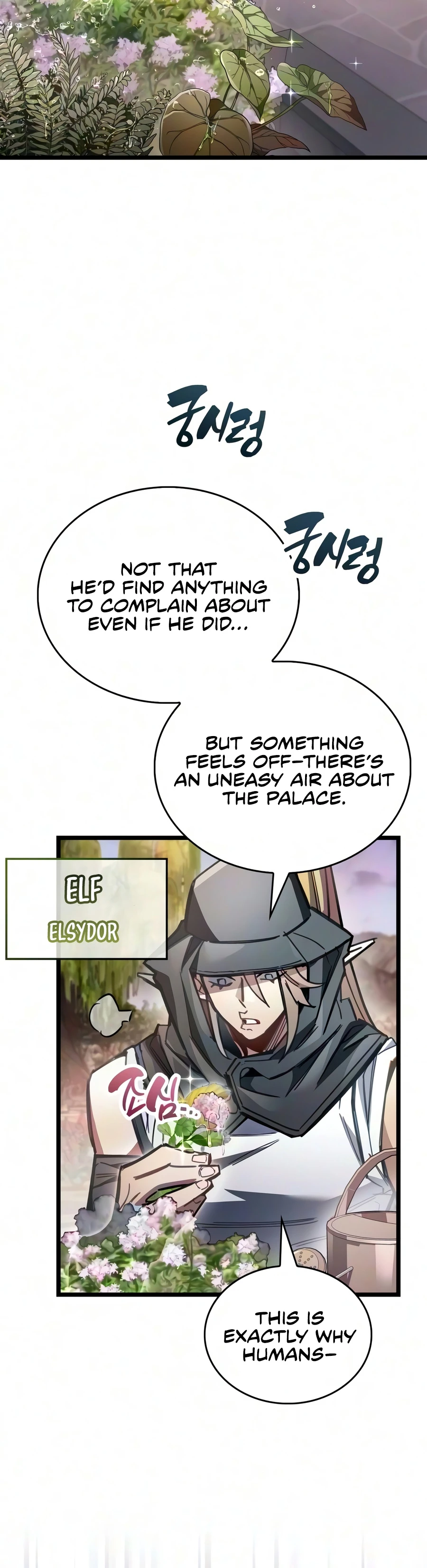 The Player Hides His Past chapter 129 page 3