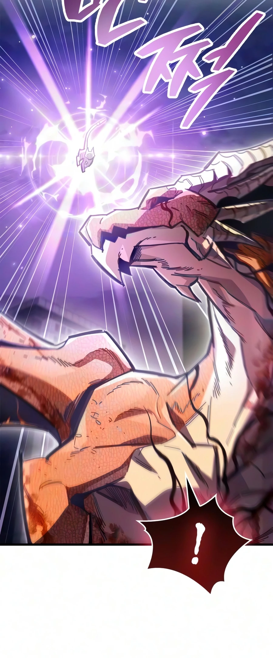 The Player Hides His Past chapter 129 page 13