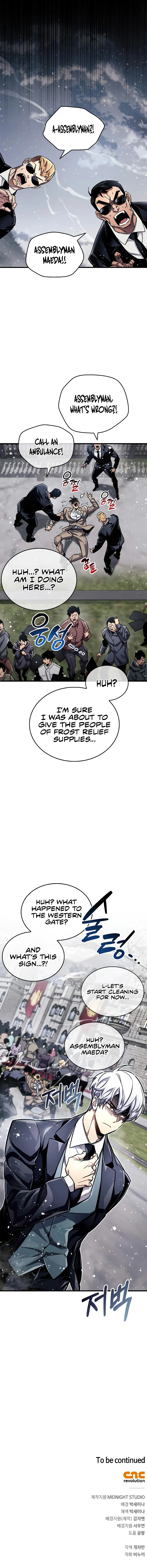 The Player Hides His Past chapter 59 page 12