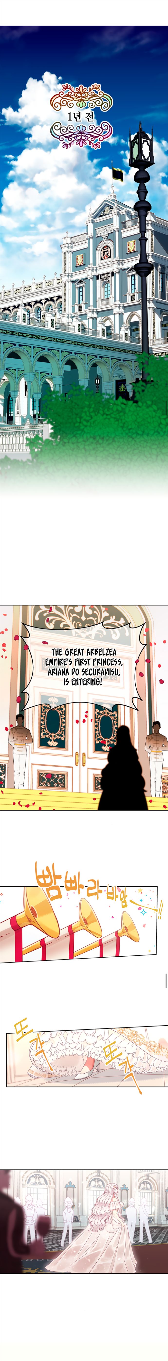 The Princess’ Jewelry Box Chapter 1 page 5
