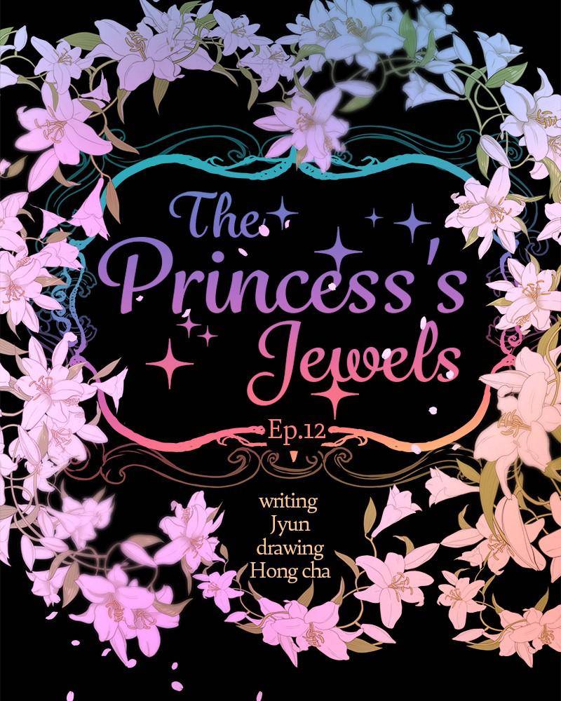 The Princess’ Jewelry Box Chapter 12 page 34