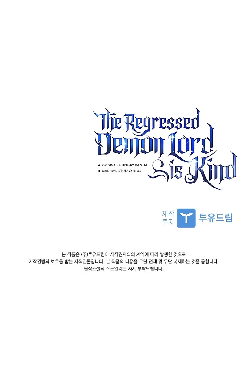 The Regressed Demon Lord Is Kind chapter 51 page 11