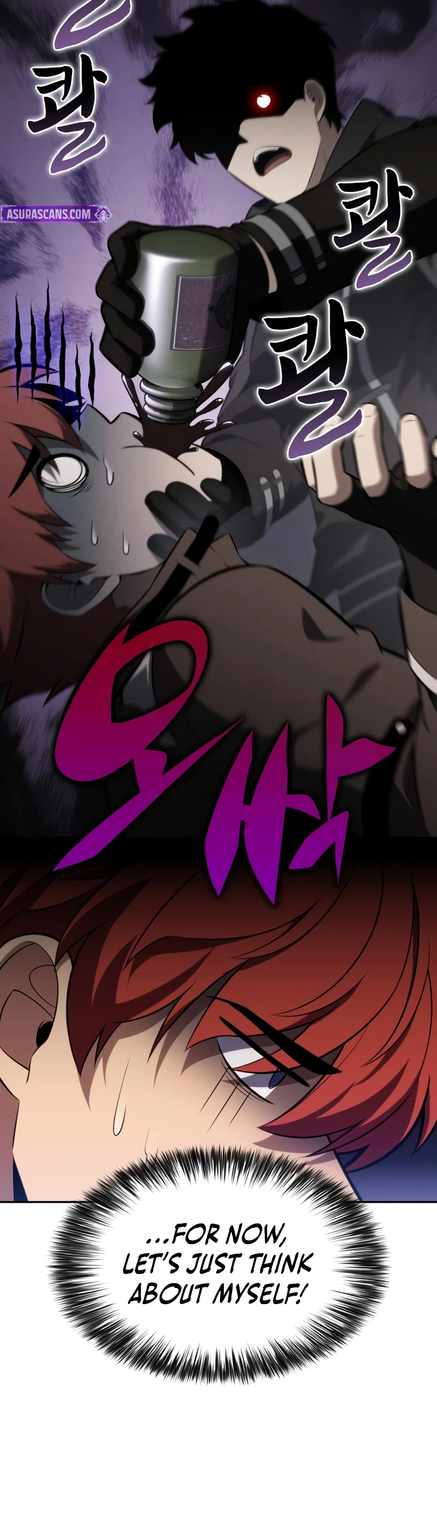 The Regressed Son of a Duke is an Assassin chapter 128 page 17