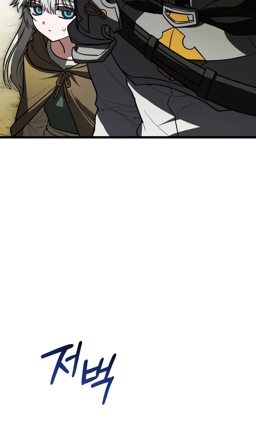 The Regressor and the Blind Saint chapter 12 page 3