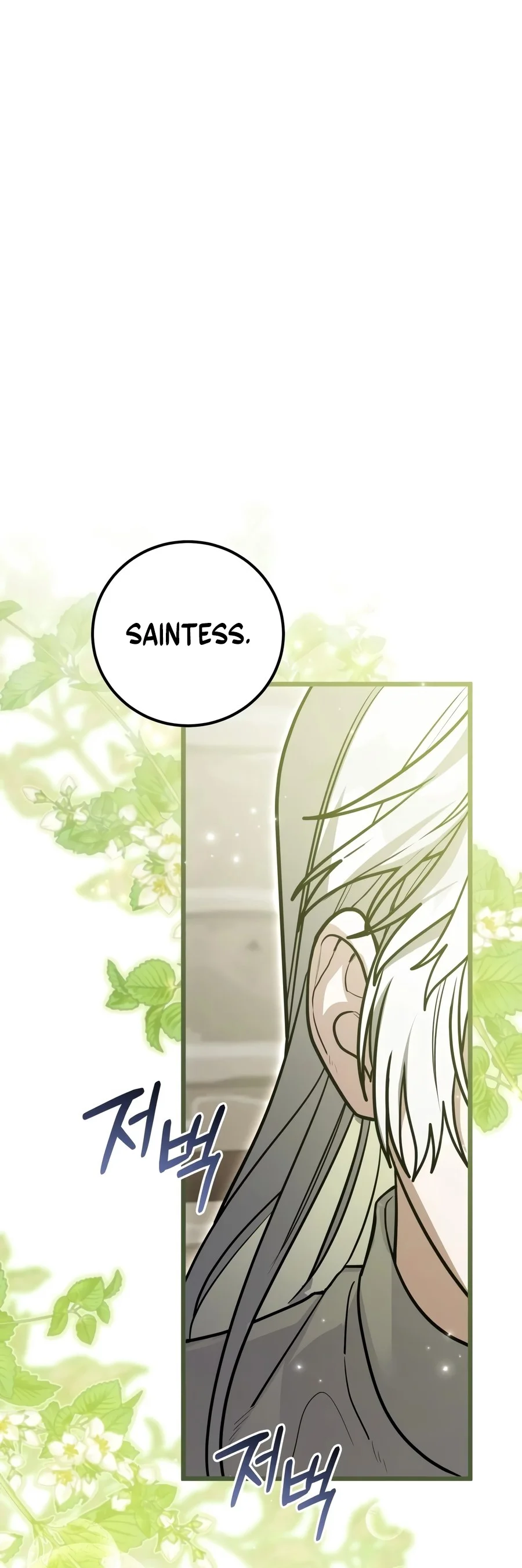The Regressor and the Blind Saint chapter 16 page 9