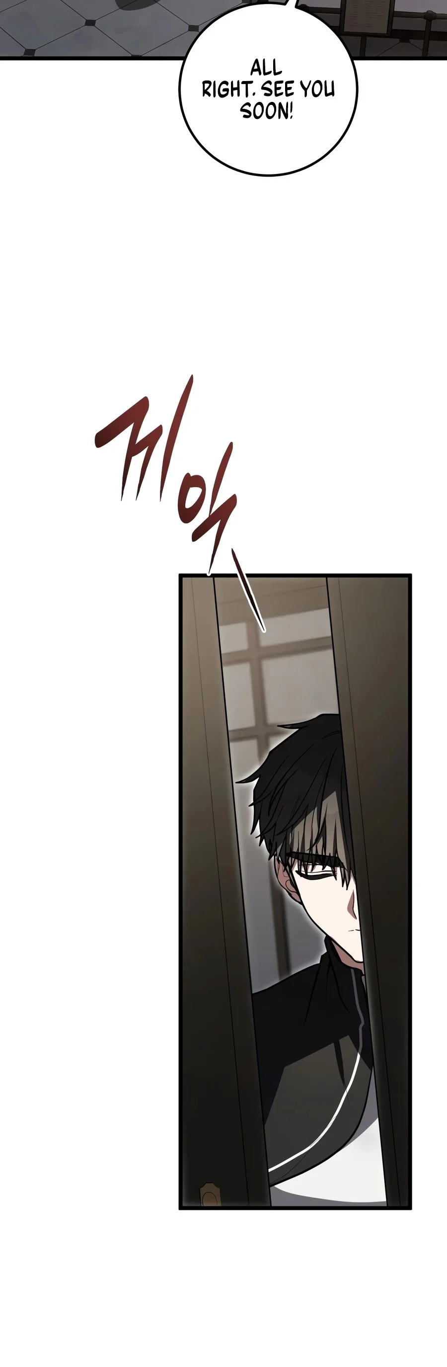 The Regressor and the Blind Saint chapter 16 page 3