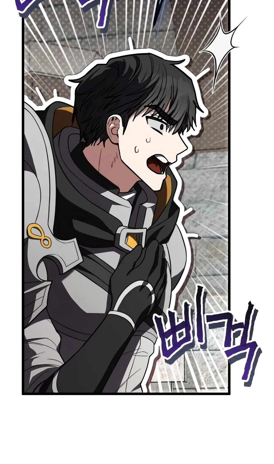 The Regressor and the Blind Saint chapter 9 page 3