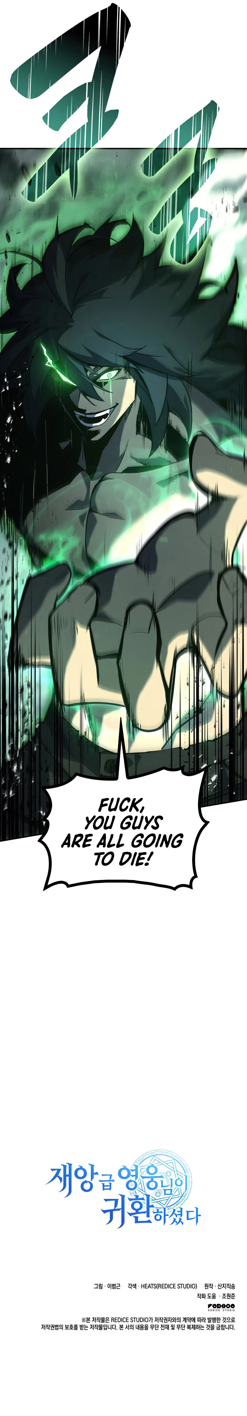 The Return of the Disaster-Class Hero chapter 1 page 24