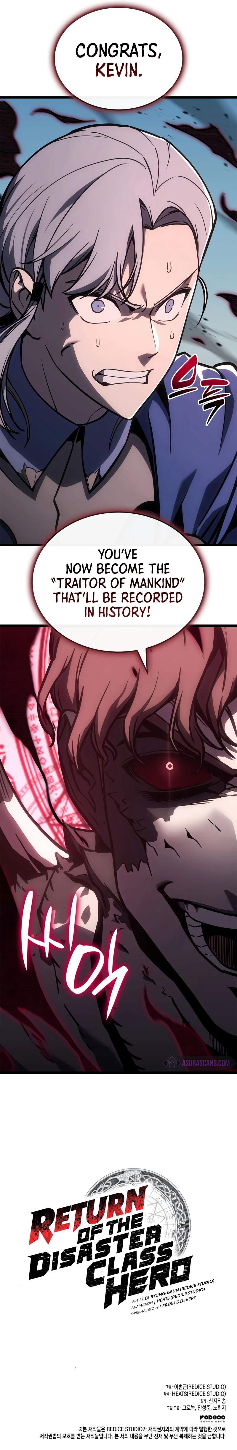 The Return of the Disaster-Class Hero chapter 105 page 15