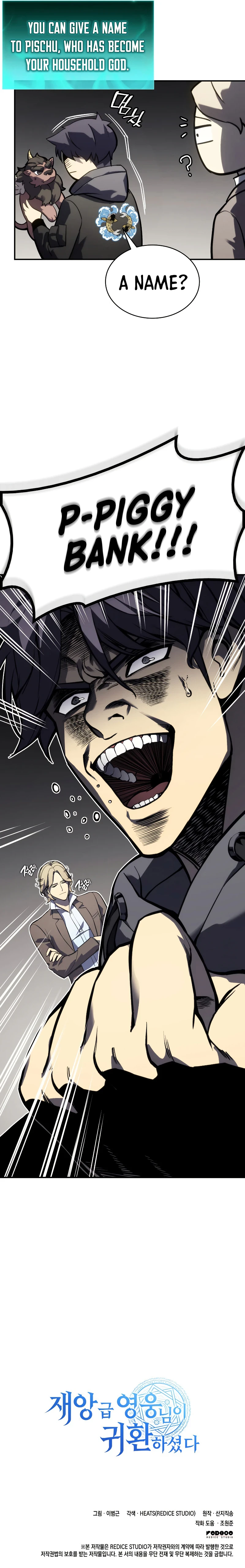 The Return of the Disaster-Class Hero chapter 11 page 18